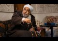 ” مورو ” .. فيلم مغربي يسلط الضوء على معاناة الهجرة والتمييز والعنصرية
