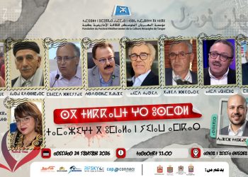 “دفاعا عن الحب في مواجهة الكراهية”