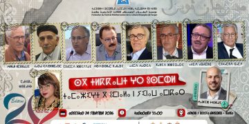 “دفاعا عن الحب في مواجهة الكراهية”