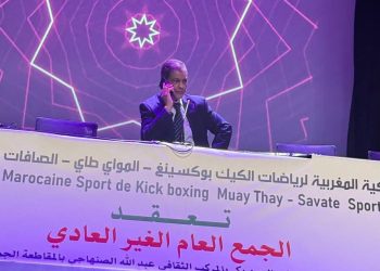 من المستفيد من تعطيل الجمع العام الانتخابي لجامعة الكيك بوكسينغ ؟