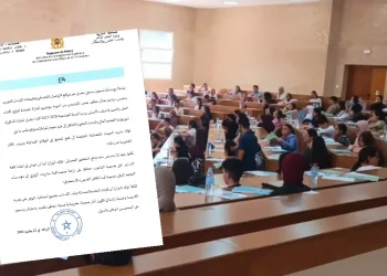 وزارة التعليم العالي تحيل مزاعم تسريب مباراة الطب على القضاء