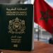 الحكومة تصادق على مشروع مرسوم جديد يهم جواز السفر البيومتري