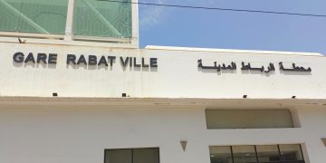 محطة الرباط المدينة: معلمة عصرية تواجه تحديات الولوج وراحة المسافرين
