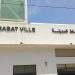 محطة الرباط المدينة: معلمة عصرية تواجه تحديات الولوج وراحة المسافرين