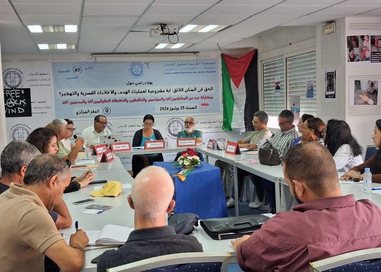 حقوقيون يناقشون سياسات الهدم والإخلاءات القسرية في المغرب