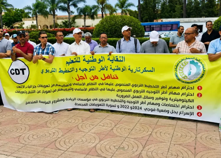 أطر التوجيه والتخطيط ينظمون وقفة احتجاجية وطنية أمام وزارة التربية بالرباط