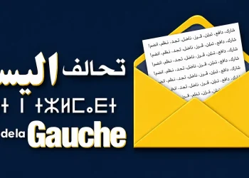تحالف اليسار يندد بمقتل مغربي في إيطاليا ويطالب بتحقيق مستقل