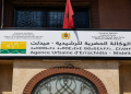 الوكالة الحضرية للرشيدية–ميدلت: بين الجدل النقابي ورهانات الإصلاح والحكامة