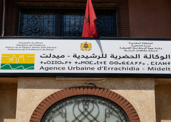الوكالة الحضرية للرشيدية–ميدلت: بين الجدل النقابي ورهانات الإصلاح والحكامة