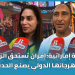 مواطنة إماراتية: إفران تستحق الزيارة.. ومهرجانها الدولي  يصنع الحدث