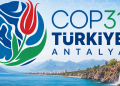 قبل COP31.. مهنيون يطالبون بتوضيحات حول آلية تنظيم المشاركة المغربية