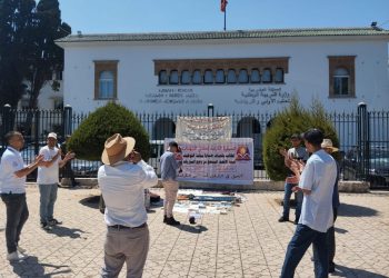 “الكرامة” تشعل اعتصام مفتوح أمام وزارة التربية للمطالبة بالإدماج في الوظيفة العمومية