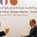 © Abdel Majid BZIOUAT / AFP