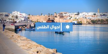 طقس المغرب اليوم – استمرار الأجواء الحارة بعدد من مناطق المملكة