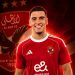 الأهلي المصري يضم هداف الدوري المغربي سفيان بن جديدة في صفقة انتقال حر