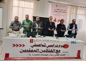 نقابة الفنون الدرامية تطالب بمنظومة حماية اجتماعية مرنة تراعي خصوصية العمل الفني