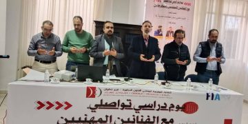 نقابة الفنون الدرامية تطالب بمنظومة حماية اجتماعية مرنة تراعي خصوصية العمل الفني
