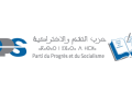 التقدم والاشتراكية يعلن رفضه لرسوم التوقيت الميسر ويعتبرها تهديداً لمجانية التعليم