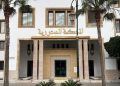 المحكمة الدستورية يتعذر عليها البت في قانون المحاماة بسبب خلل في وثائق الإحالة