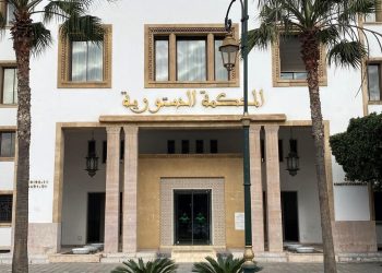 المحكمة الدستورية يتعذر عليها البت في قانون المحاماة بسبب خلل في وثائق الإحالة