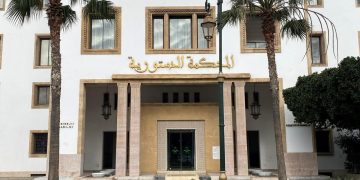 المحكمة الدستورية يتعذر عليها البت في قانون المحاماة بسبب خلل في وثائق الإحالة