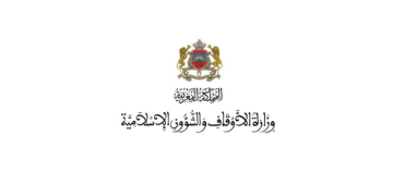 وزارة الأوقاف تعلن أسماء الفائزين بجوائز محمد السادس للفكر والقرآن والفنون الإسلامية
