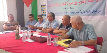دعوة لتجديد اليسار المغربي ومراجعة مشروعه في ندوة فكرية بالرباط