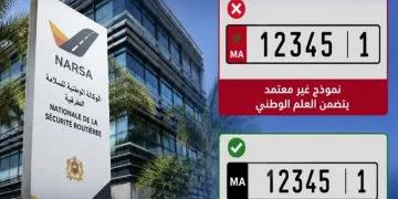 “نارسا” تنفي اعتماد العلم المغربي في لوحات السيارات الجديدة وتؤكد اعتماد الرمز “MA”