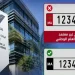 “نارسا” تنفي اعتماد العلم المغربي في لوحات السيارات الجديدة وتؤكد اعتماد الرمز “MA”
