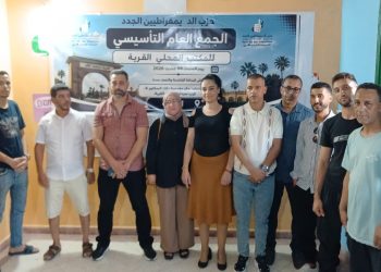من القرية.. الديمقراطيون الجدد يراهنون على القرب والكفاءات المحلية لبناء حضور سياسي جديد