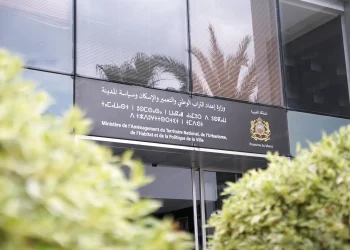 صدور قانونين يتعلقان بإحداث الوكالات الجهوية للتعمير والإسكان وبالتجزئات العقارية بالجريدة الرسمية