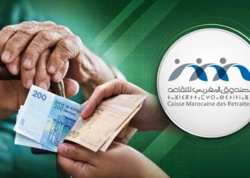 الصندوق المغربي للتقاعد يقلص الوثائق المطلوبة لمعاشات التقاعد