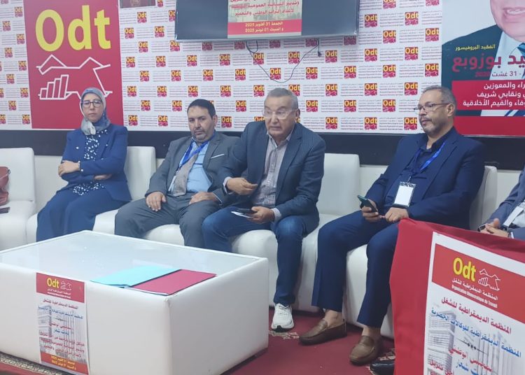التقدم والاشتراكية يعلن رفضه لرسوم التوقيت الميسر ويعتبرها تهديداً لمجانية التعليم