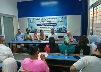 حزب الديمقراطيين الجديد يؤسس مكتباً بسلا الجديدة ويضع قضايا المواطنين والشباب في صلب برنامجه