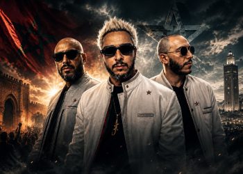 “مغربية” أم “مروكية”؟ الفناير في قفص الاتهام