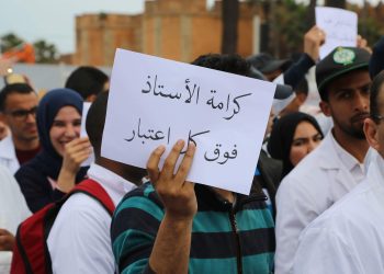 تنسيقية الأساتذة المتعاقدين تطالب بحداد وطني على ضحايا سبتة وتحمّل الدولة مسؤولية “فقدان الأمل”