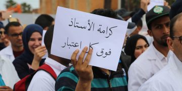 تنسيقية الأساتذة المتعاقدين تطالب بحداد وطني على ضحايا سبتة وتحمّل الدولة مسؤولية “فقدان الأمل”