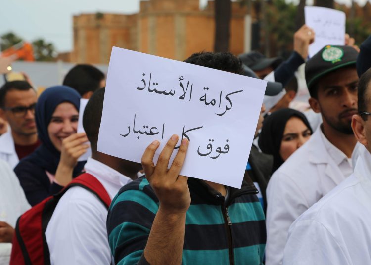 تنسيقية الأساتذة المتعاقدين تطالب بحداد وطني على ضحايا سبتة وتحمّل الدولة مسؤولية “فقدان الأمل”
