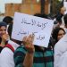 تنسيقية الأساتذة المتعاقدين تطالب بحداد وطني على ضحايا سبتة وتحمّل الدولة مسؤولية “فقدان الأمل”