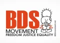 “BDS المغرب” تتهم السلطات بـ”التواطؤ” مع إسرائيل وتندد بافتتاح مقر جديد للاحتلال بالرباط