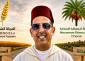 افتتاحية : وهم.. مصطفى لخصم: لفظته «السنبلة» فتشعبط بـ«النخلة»