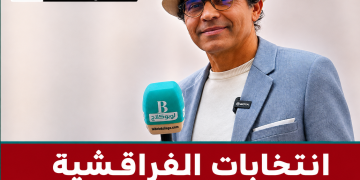 انتخابات الفراقشية و “الإرها-بيين”