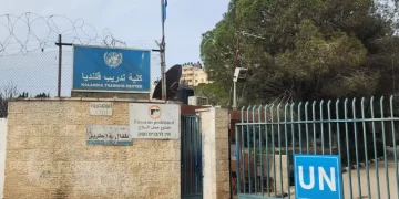 قطر تدين اقتحام الاحتلال لمقر الأونروا بقلنديا وخبير يحلل أبعاده الاستراتيجية