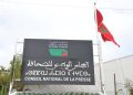 تحالف اليسار يرفض الانتخابات “الصورية” للمجلس الوطني للصحافة ويدعم مطالب الهيئات الخمس