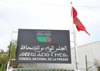 تحالف اليسار يرفض انتخابات “الصورية” للمجلس الوطني للصحافة ويدعم مطالب الهيئات الخمس