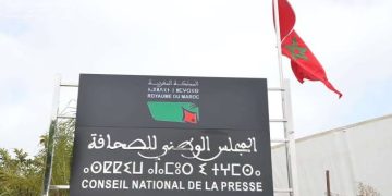 تحالف اليسار يرفض الانتخابات “الصورية” للمجلس الوطني للصحافة ويدعم مطالب الهيئات الخمس