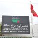 تحالف اليسار يرفض الانتخابات “الصورية” للمجلس الوطني للصحافة ويدعم مطالب الهيئات الخمس