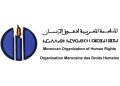 المنظمة المغربية لحقوق الإنسان تعرض تقريرها حول أحداث سبتة ومليلية في ندوة صحفية الثلاثاء