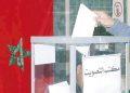 الانتخابات التشريعية.. «CNDP» تحذر الأحزاب من استغلال المعطيات الشخصية والآراء السياسية للناخبين
