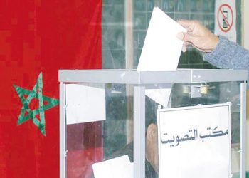 الانتخابات التشريعية.. «CNDP» تحذر الأحزاب من استغلال المعطيات الشخصية والآراء السياسية للناخبين